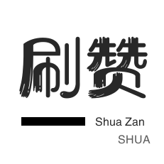 抖音业务平台24小时业务平台超低价